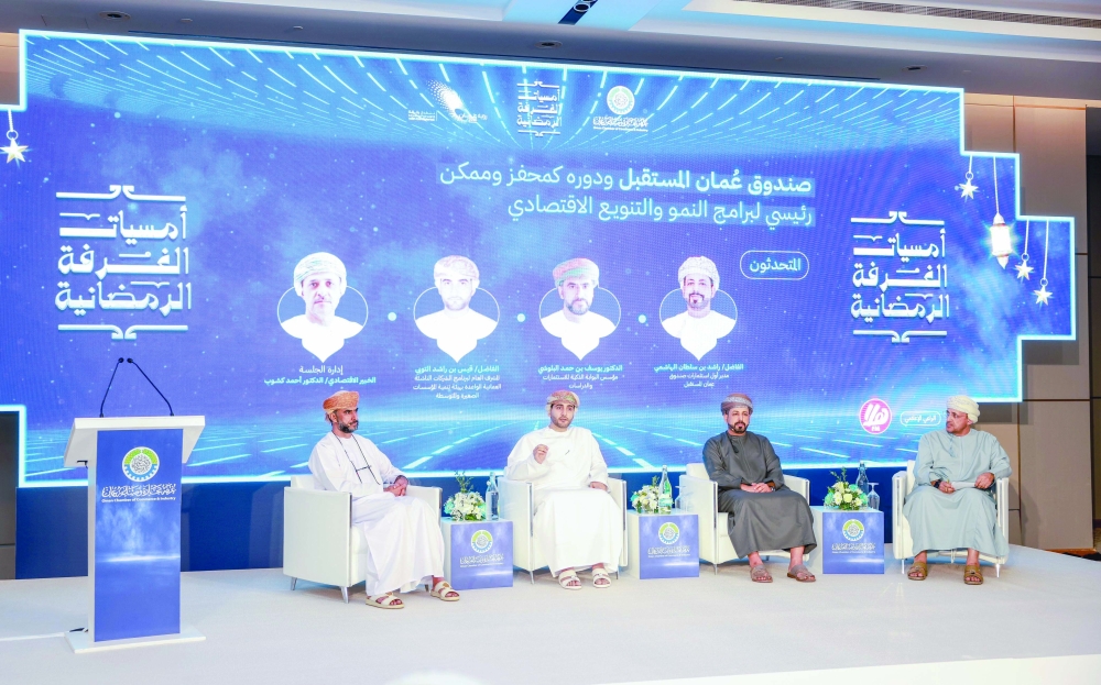 The Ramadhan forum of Oman Chamber of Commerce and Industry attracted a sizable turnout on Monday night.