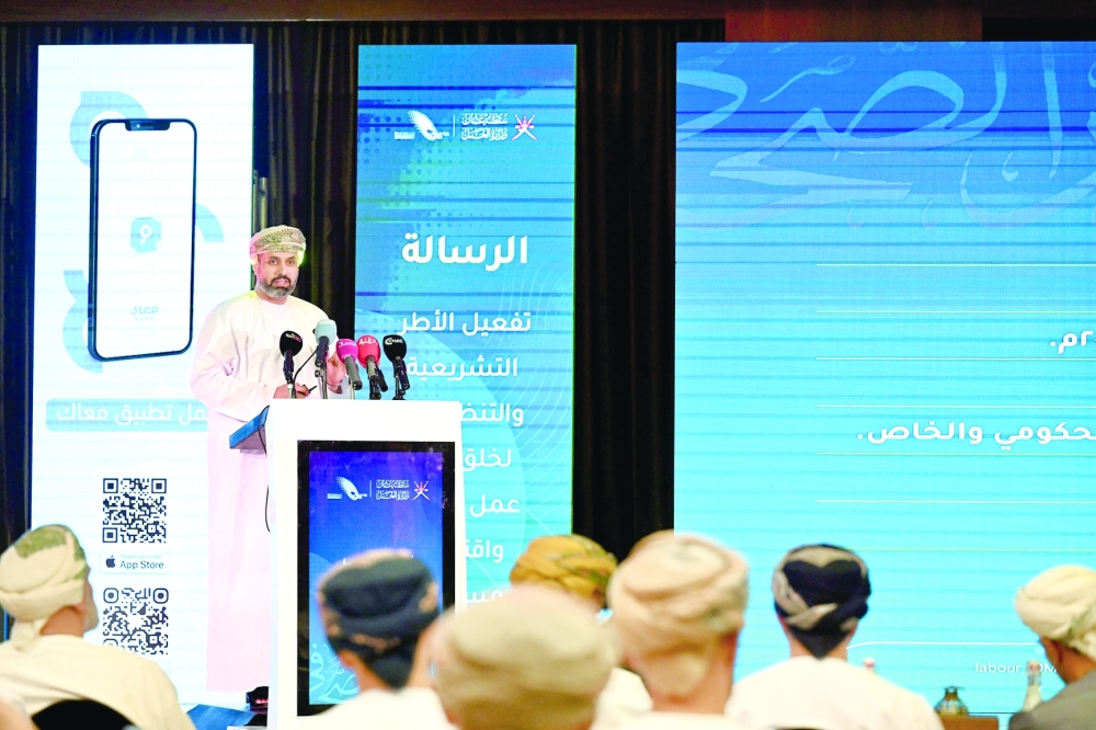 Dr Mahad bin Said Baowain, Minister of Labour, addressing the press conference in Muscat on Wednesday.  Photo by Hussein al Muqbali