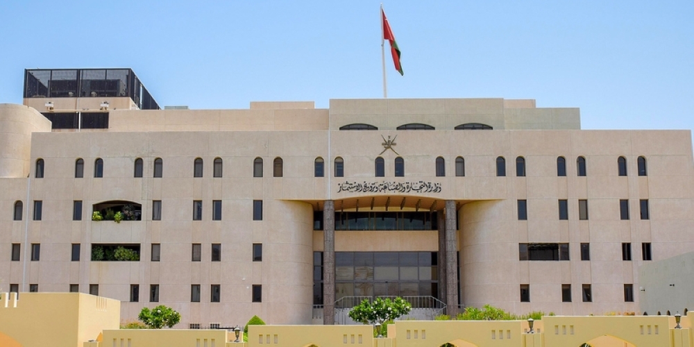 MoCIIP headquarters in Muscat.