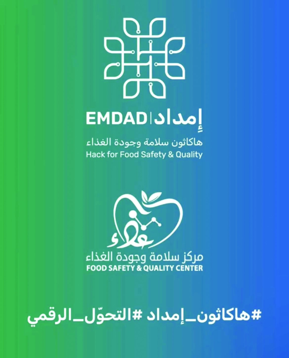 Today last day to register for Imdad Hackathon