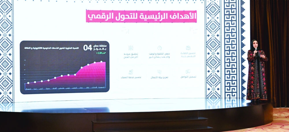 Under-Secretary of MoCIIP, Ibtisam Ahmed Said al Farooji.