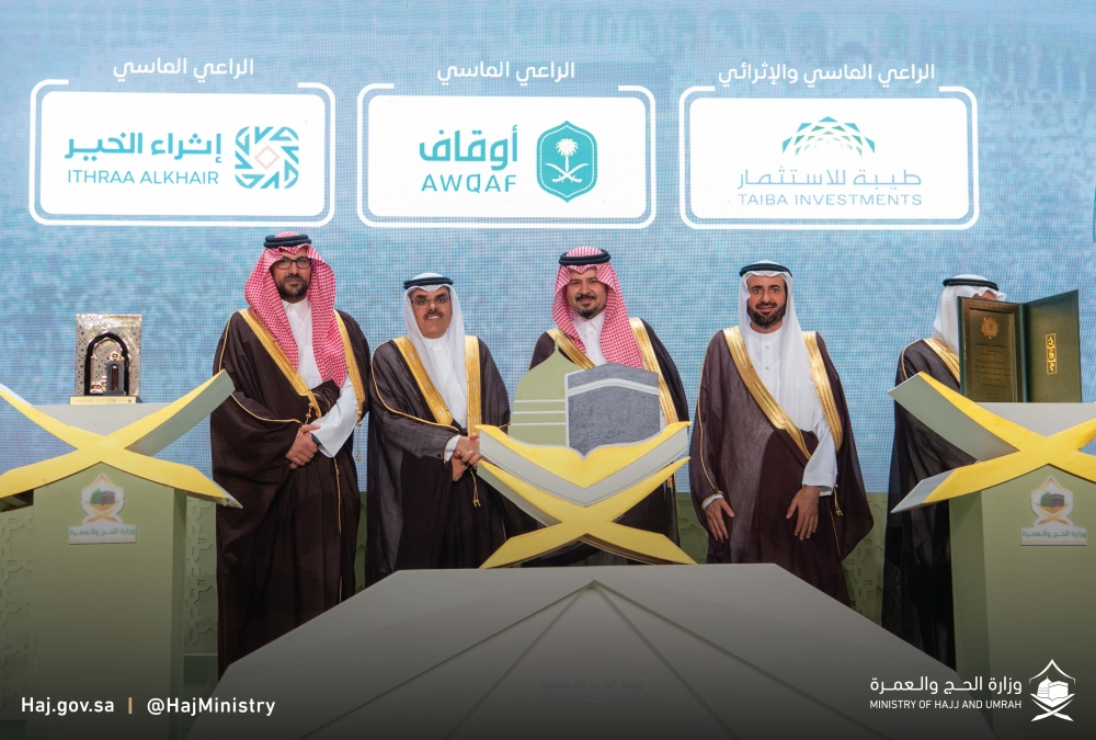 Salman bin Sultan al Saud, Governor of Al Madinah, at the forum on Monday. 