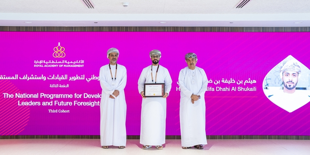 This cohort's graduation marks another step forward in the Academy's commitment to fostering a future-ready leadership community within Oman. - ONA