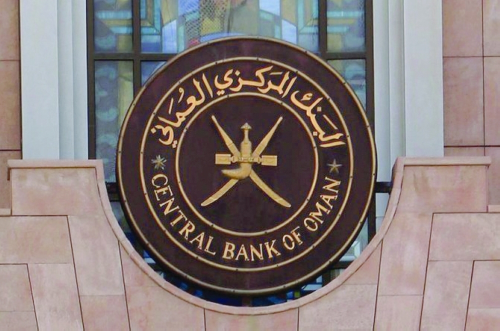 Oman's total credit balance reaches RO 30.6 billion