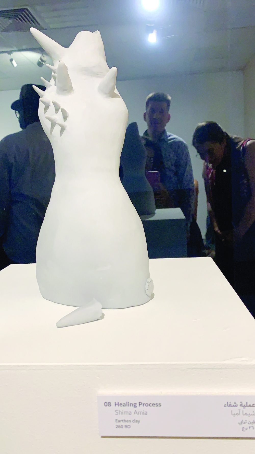 Forma: Beyond Time explores the concept of time and Earth