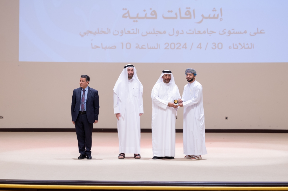 'Artistic Radiances' Competition 2