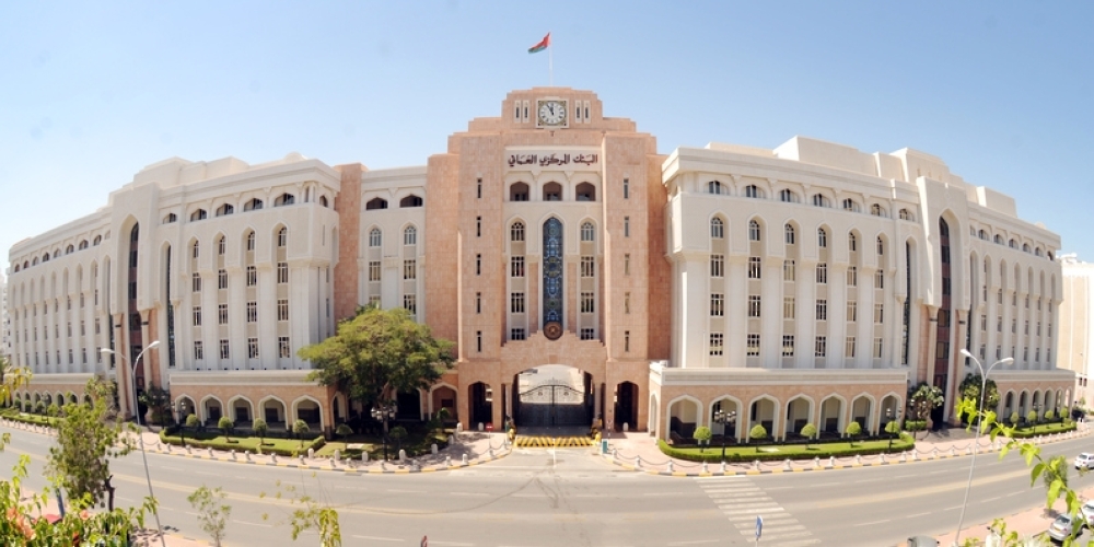 Central Bank of Oman