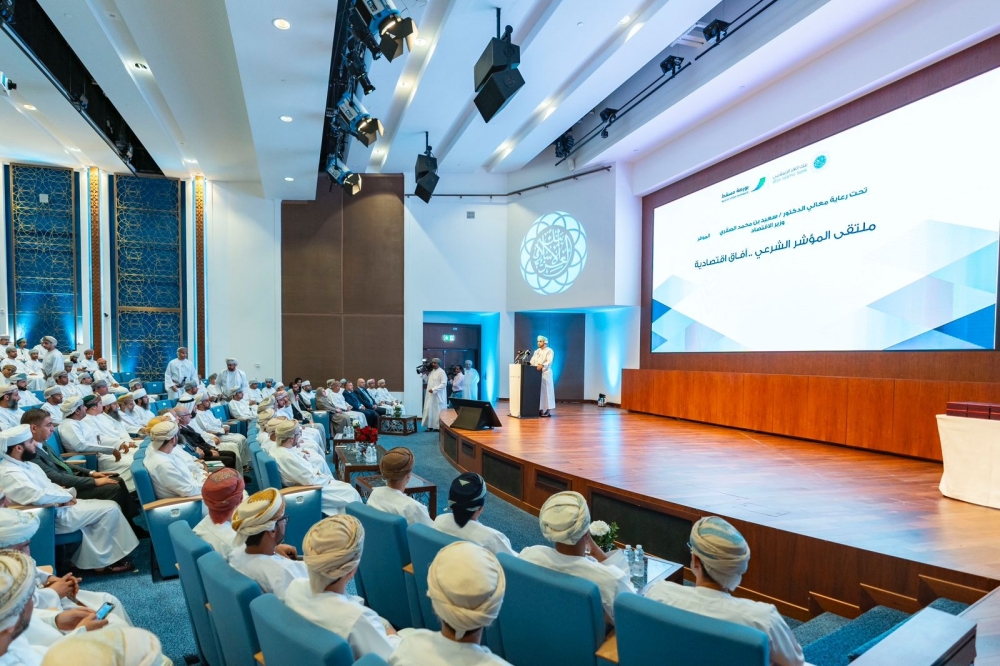 Forum on Shariah Index hosted by the MSX.