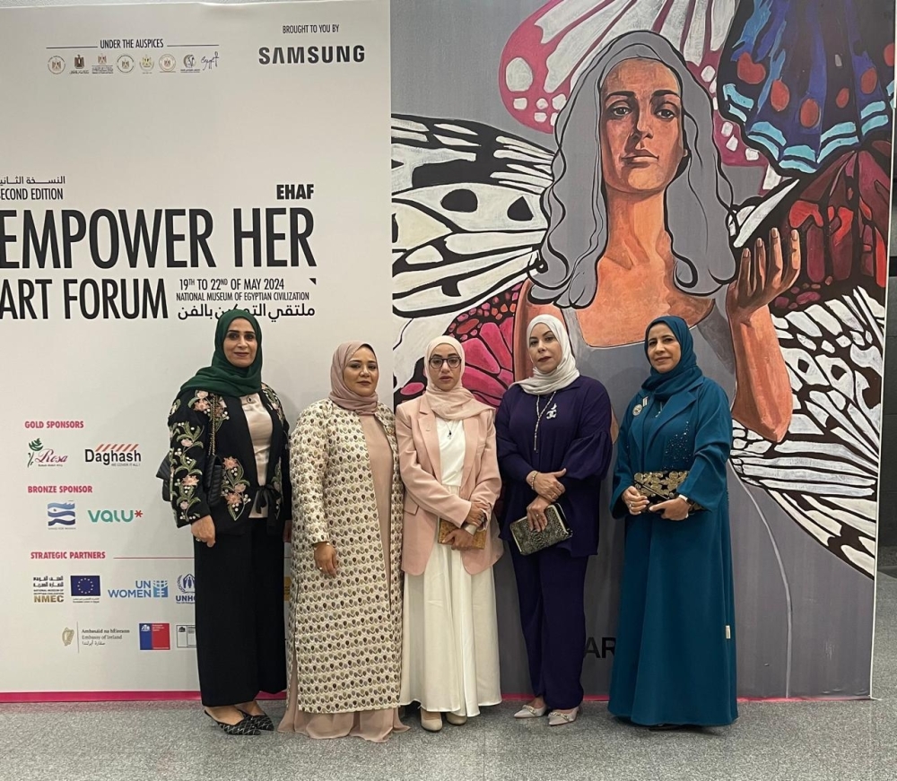 Omani Participation in the Second Edition of the Empowerment Through Art Forum in Cairo