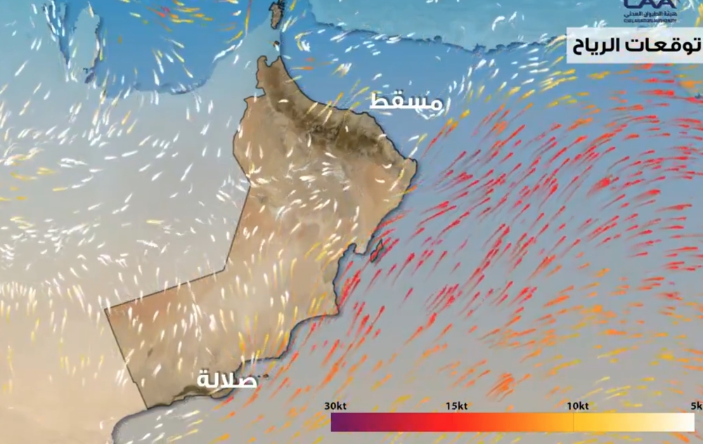 Additionally, a rise in temperatures may exceed the mid-40s in some areas,” the statement read.