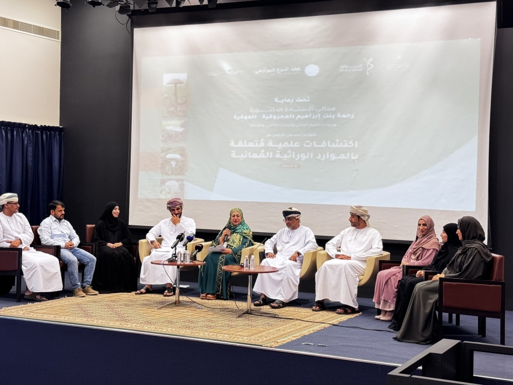 Dr Rahma al Mahrouqia made the announcement on the discovery of new fungal species at a press conference on Wednesday