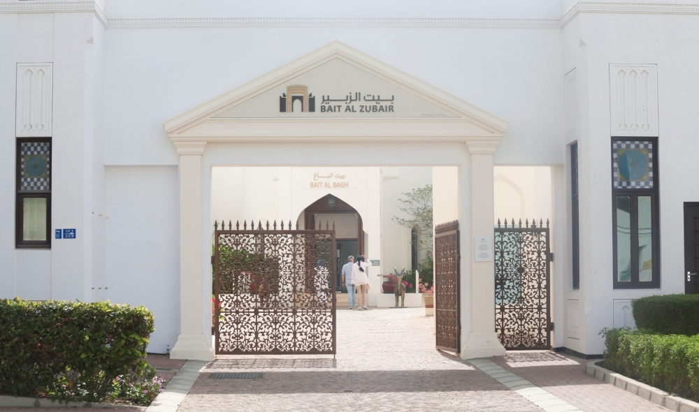 Bait Al Zubair Foundation