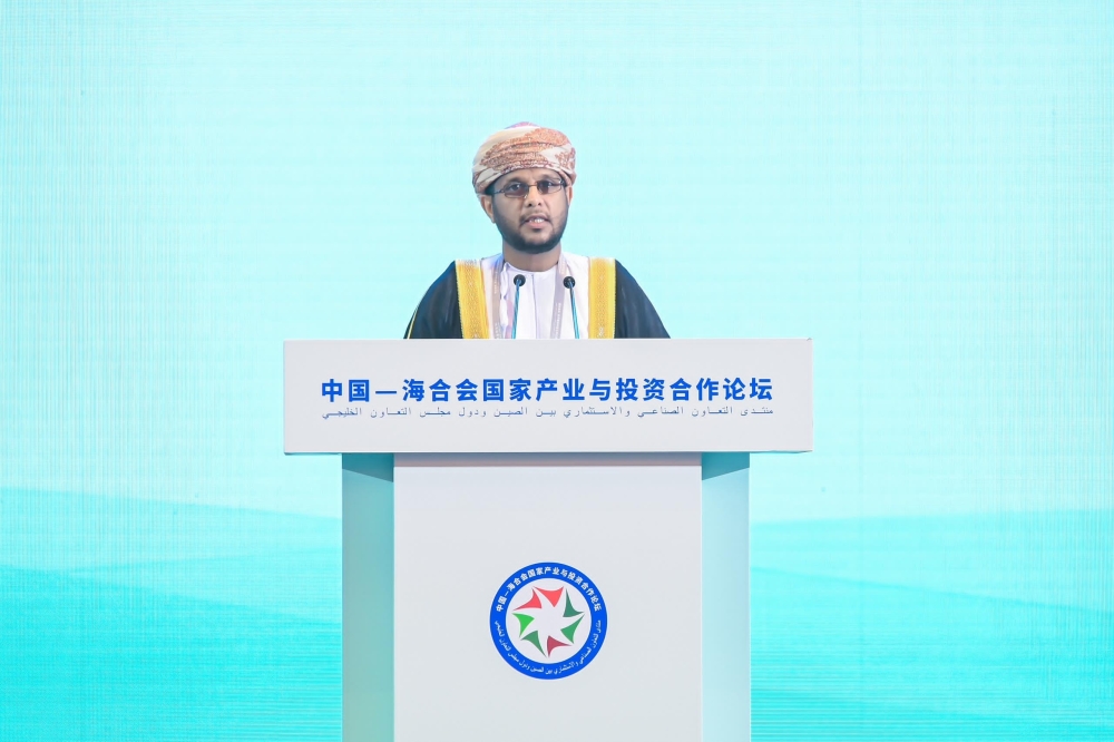 Dr Saleh bin Saeed Masan, Under-Secretary of the Ministry of Commerce, Industry and Investment Promotion, addressing the Gulf-China Cooperation Forum.