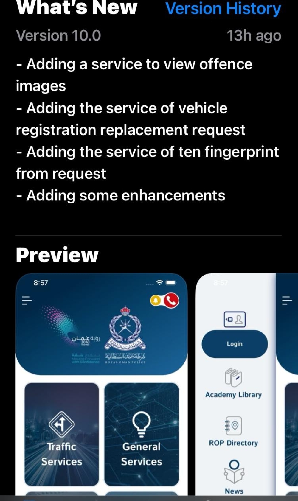 Update the ROP mobile application for the latest features