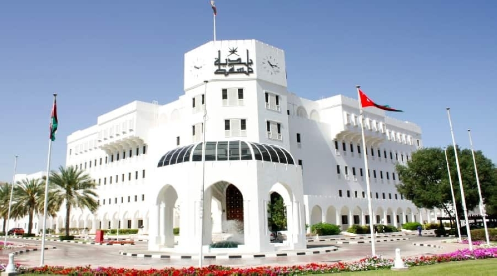 Muscat Municipality