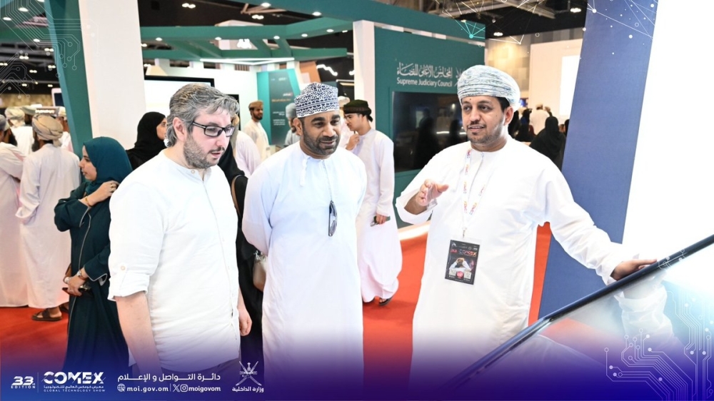 The Ministry of Interior is committed to introduce modern technologies to enhance its digital transformation efforts.