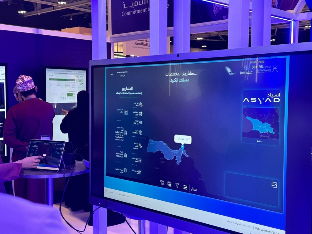 Visual of the new data dashboard on urban projects unveiled by the Ministry of Housing and Urban Planning during COMEX 2024.
