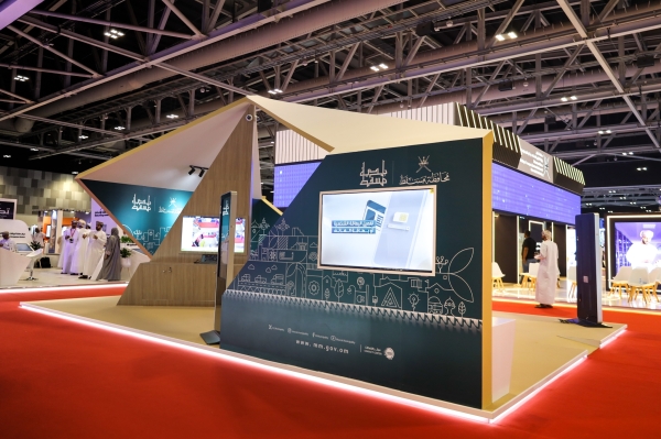 Muscat Municipality showcases plans for smart and sustainable city - Vimarsana News