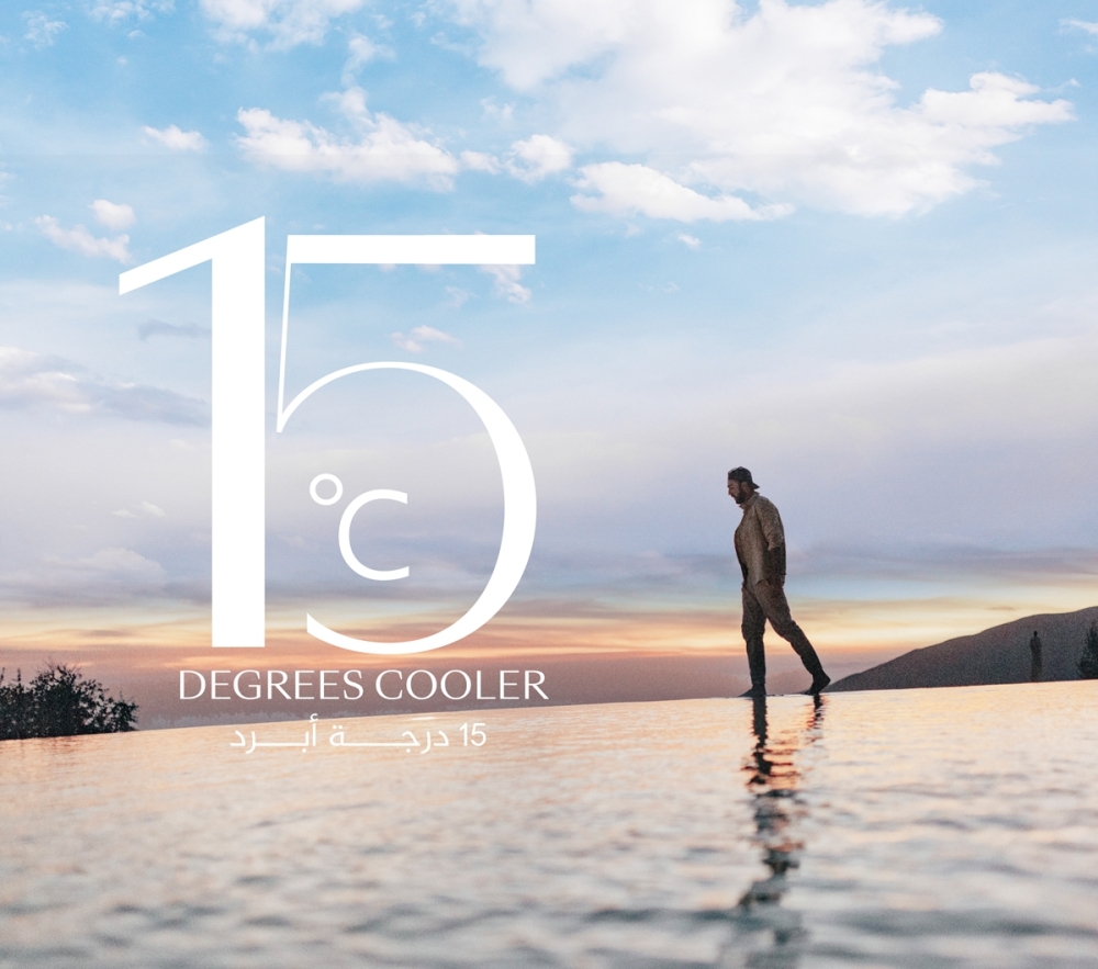 15-Degrees-Cooler-Banner