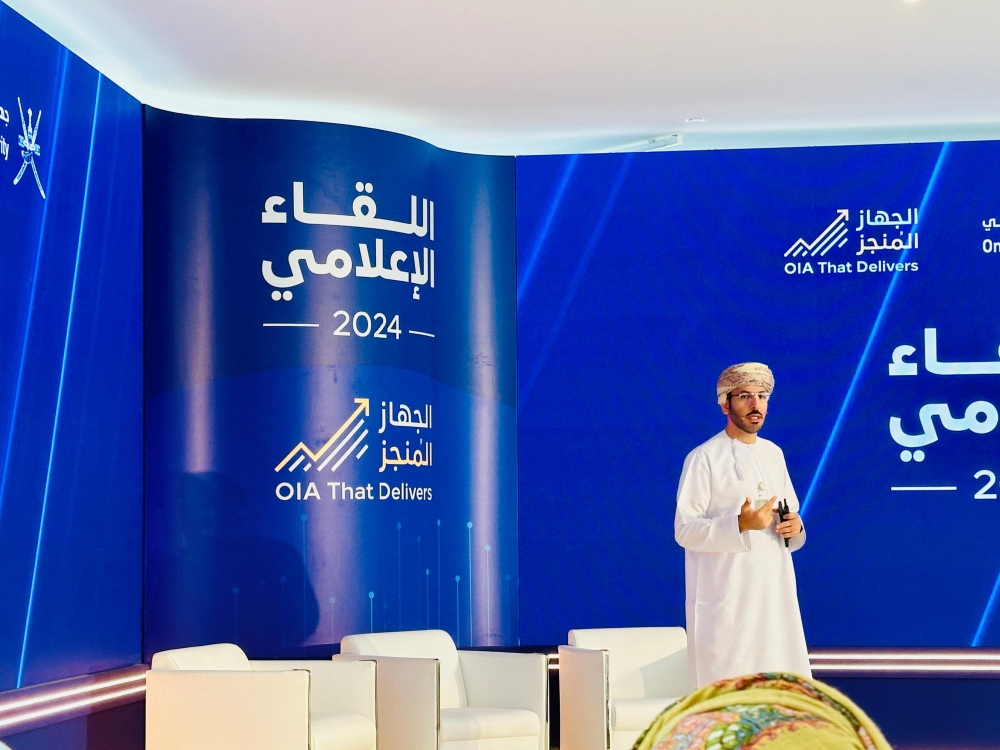 Oman Investment Authority (OIA)  media meeting to review the highlights of its annual report.