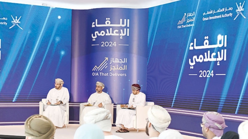 Oman Investment Authority’s assets value hits RO 19 billion
