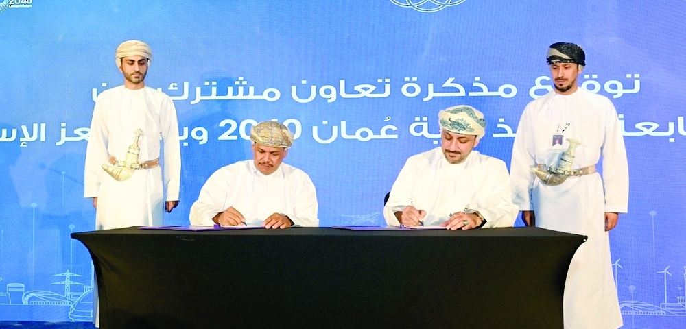 Oman Vision 2040 unit issues 3 new guidelines
