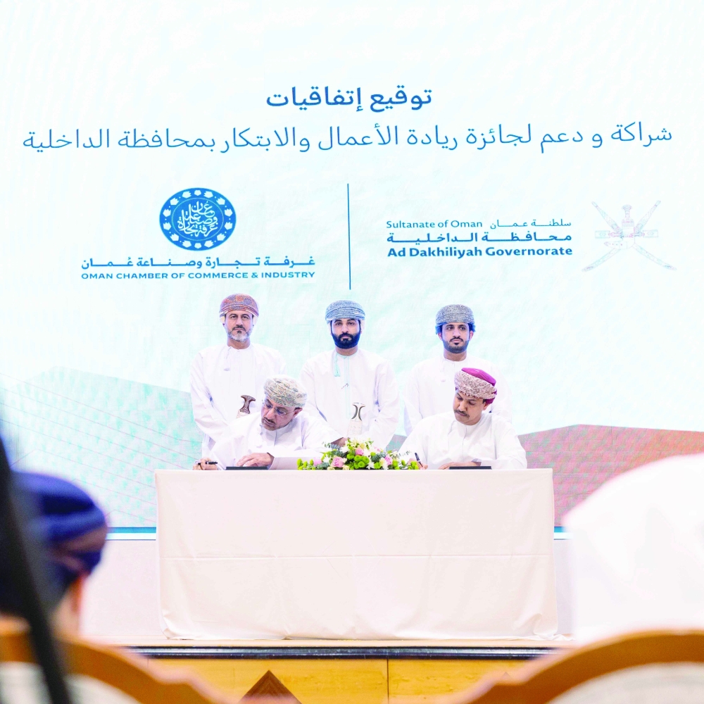 Al Dakhiliyah unveils Entrepreneurship and Innovation Award