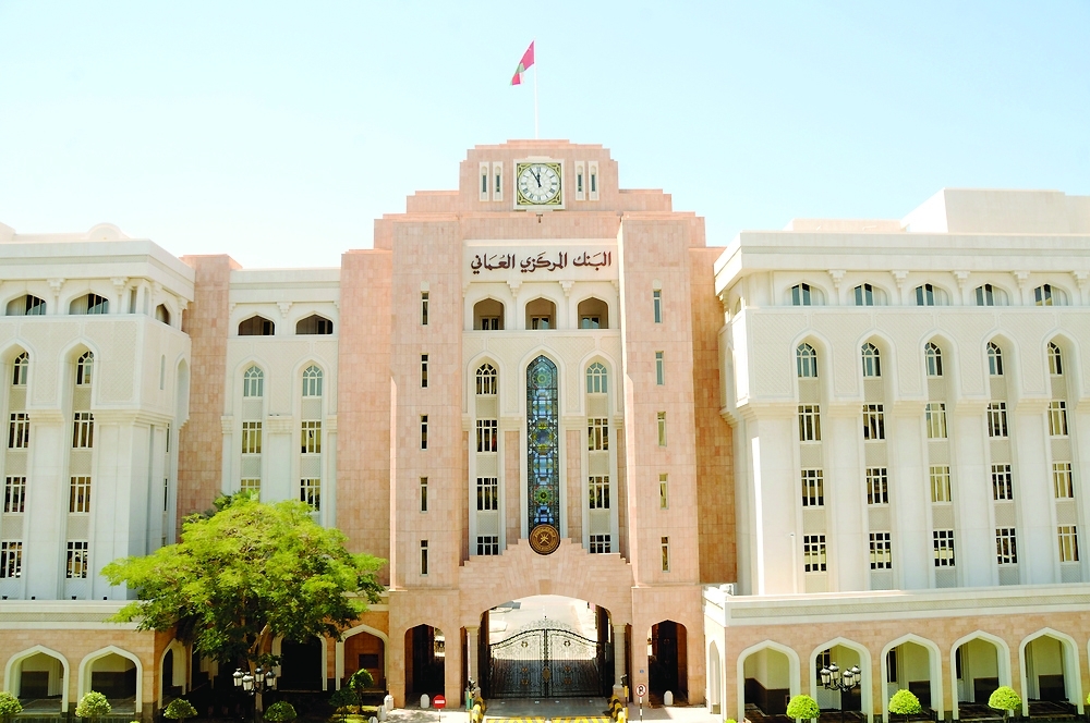 Tender results of government treasury bills worth RO 32.05m issued