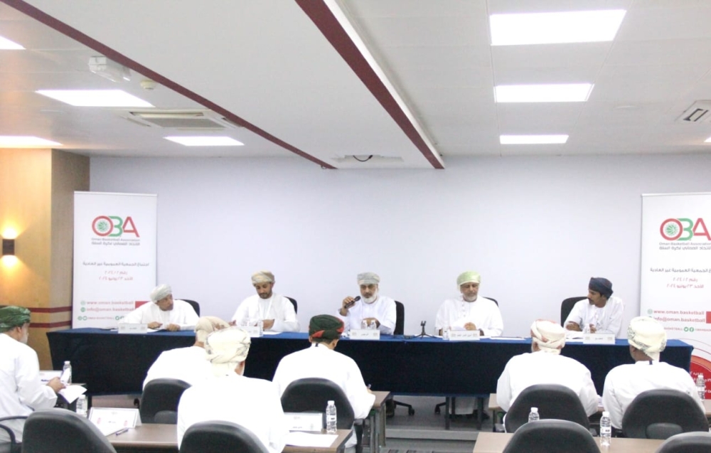 Oman Basketball Association holds general assembly