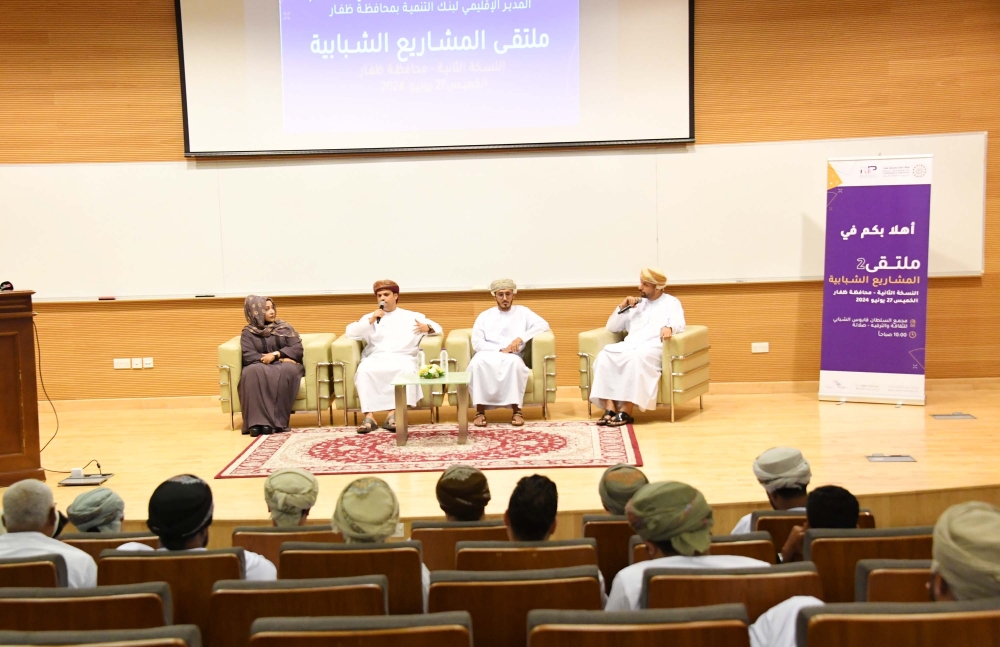 The 2nd Youth Projects Forum featured a group of young innovators from various sectors