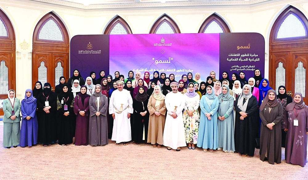 RAM and MoSD launch 'Tasmu' initiative to enhance the leadership capabilities of Omani women