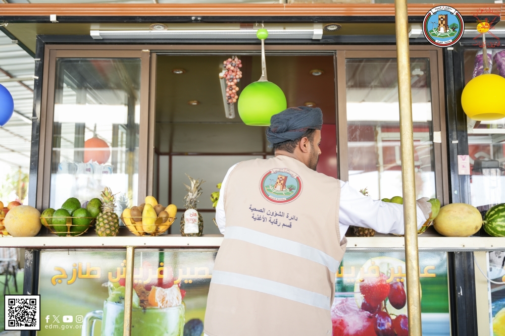 استعداد للخريف 7