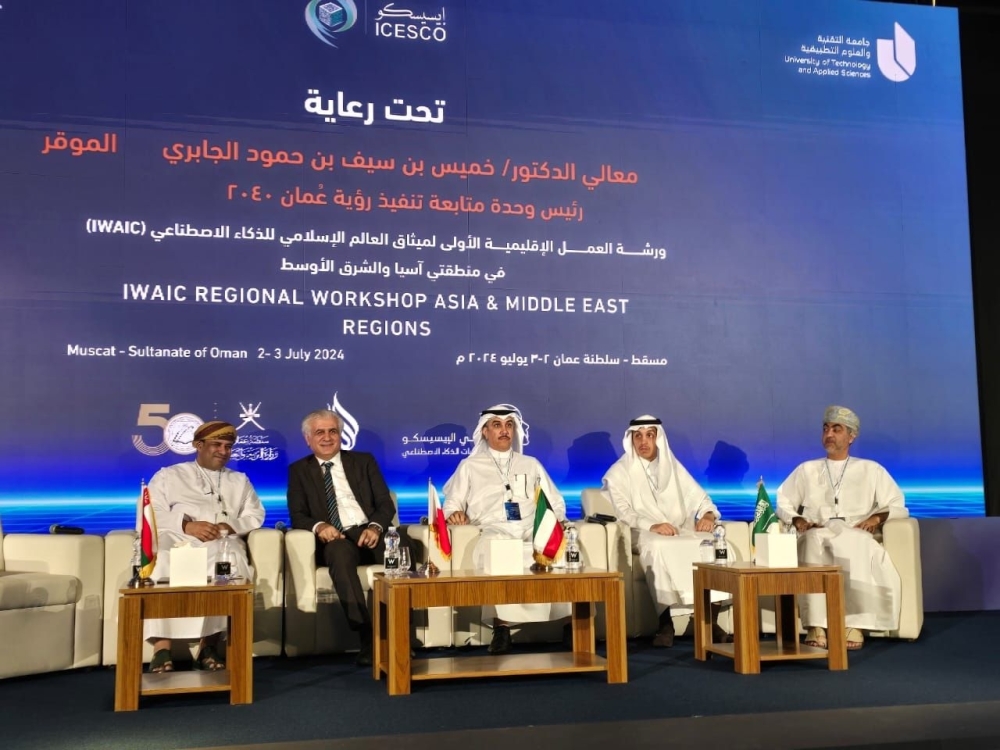 Dr Said Jaboob, Deputy Vice Chancellor, UTAS (Oman), Dr Jassim Haji, President Artificial Intelligence Society President International Group of Artificial Intelligence (Bahrain), Dr Khaled Alkhaledi, Kuwait University (Kuwait), Saleh Alnosiaan, Strategic Partner at SDAIA (Saudi Arabia) and Hassan Fida al Lawati, National Program Head for Artificial Intelligence & Advanced Techs at the Ministry of Transport, Communications and Information Technology – Oman.
 


