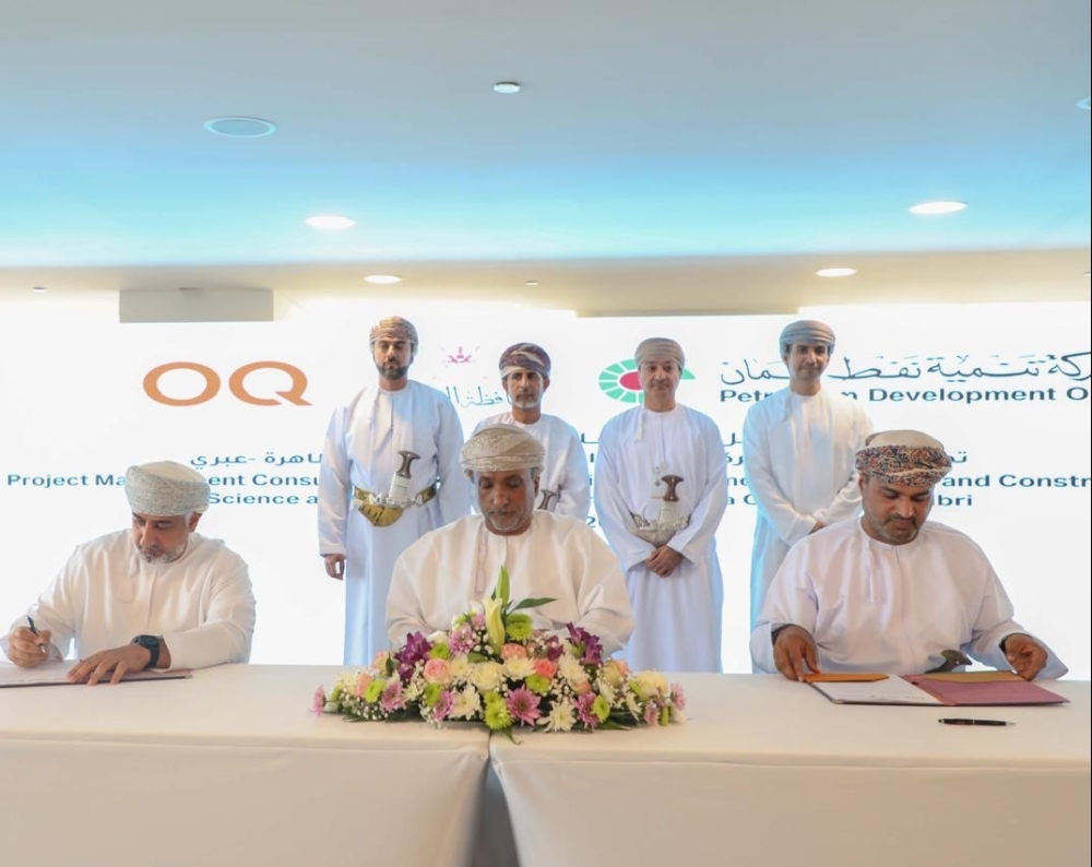 The project aims to promote sustainable development in line with Oman Vision 2040 and encourage innovation among the youth of Oman.