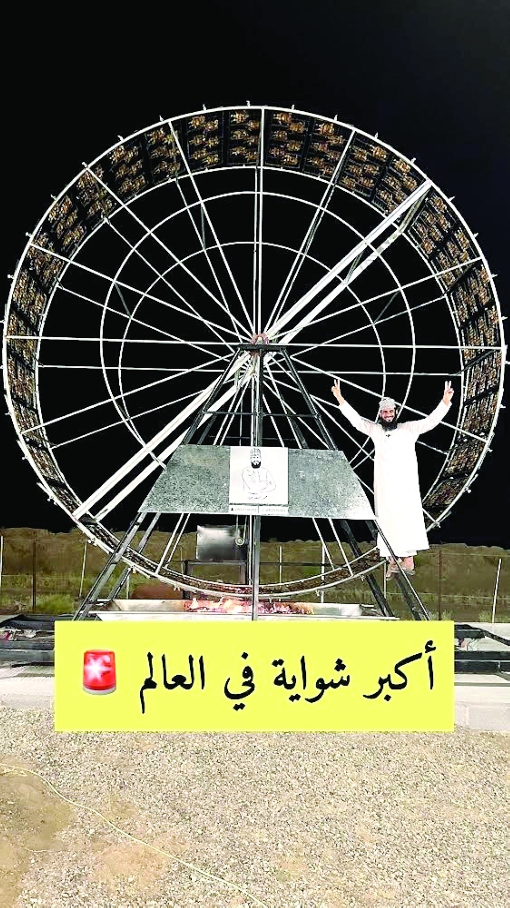 A blend of taste and tradition with grilling skills