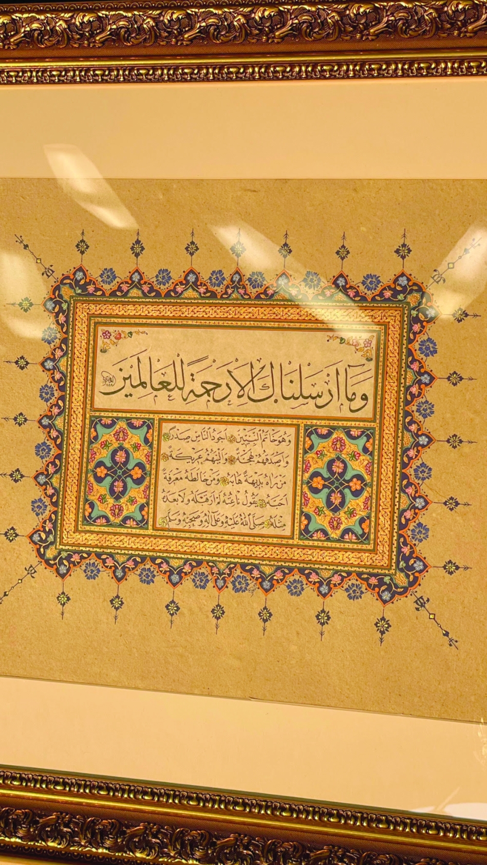 Revival of Arabic calligraphy in Oman