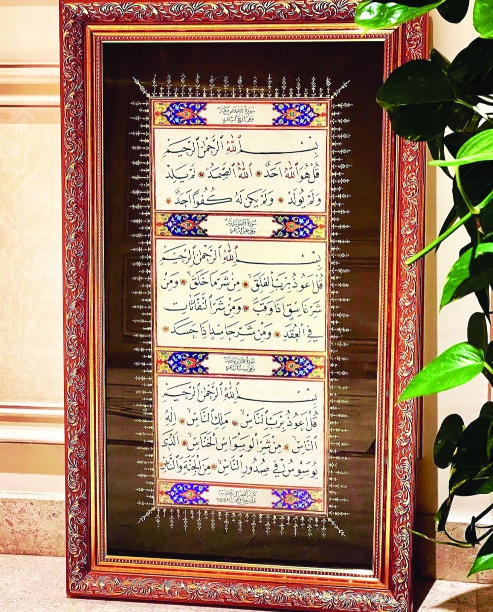 Revival of Arabic calligraphy in Oman