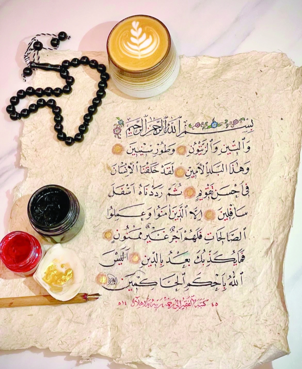 Revival of Arabic calligraphy in Oman