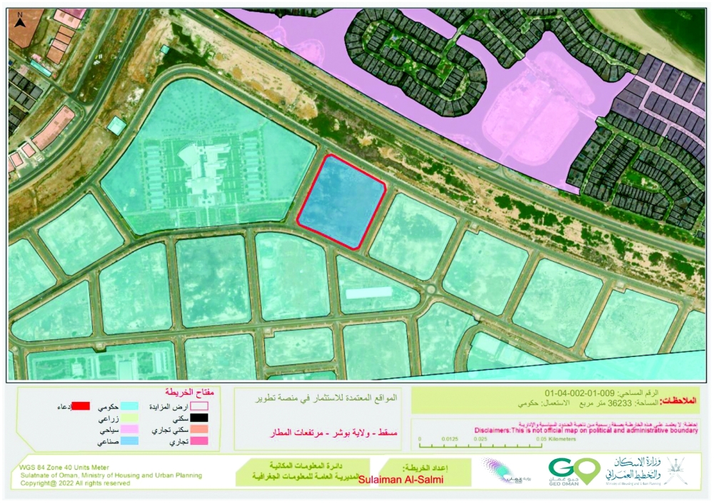 Proposals invited for setting up Tech Startup Zone in Muscat