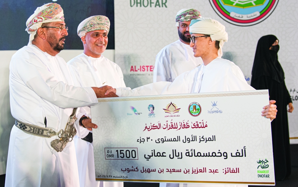 Dhofar Holy Quran Forum honours a winner of the Quran contest 
