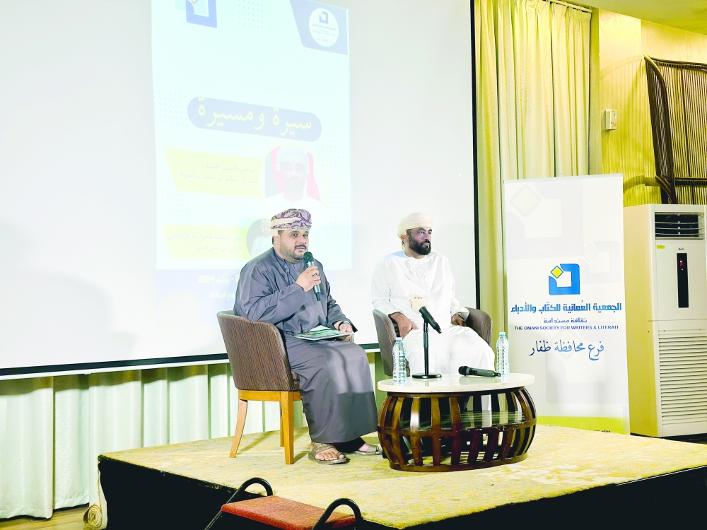 The Dhofar Branch of Omani Association of Writers and Authors organised a dialogue session in Salalah 