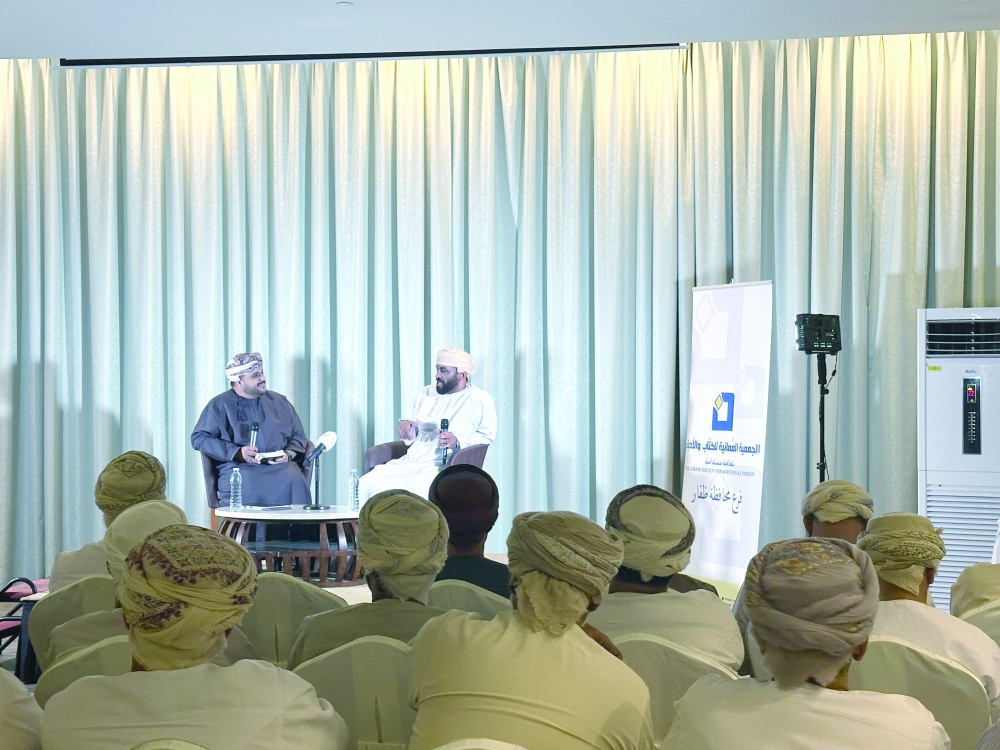  The Dhofar Branch of Omani Association of Writers and Authors organised a dialogue session in Salalah 
