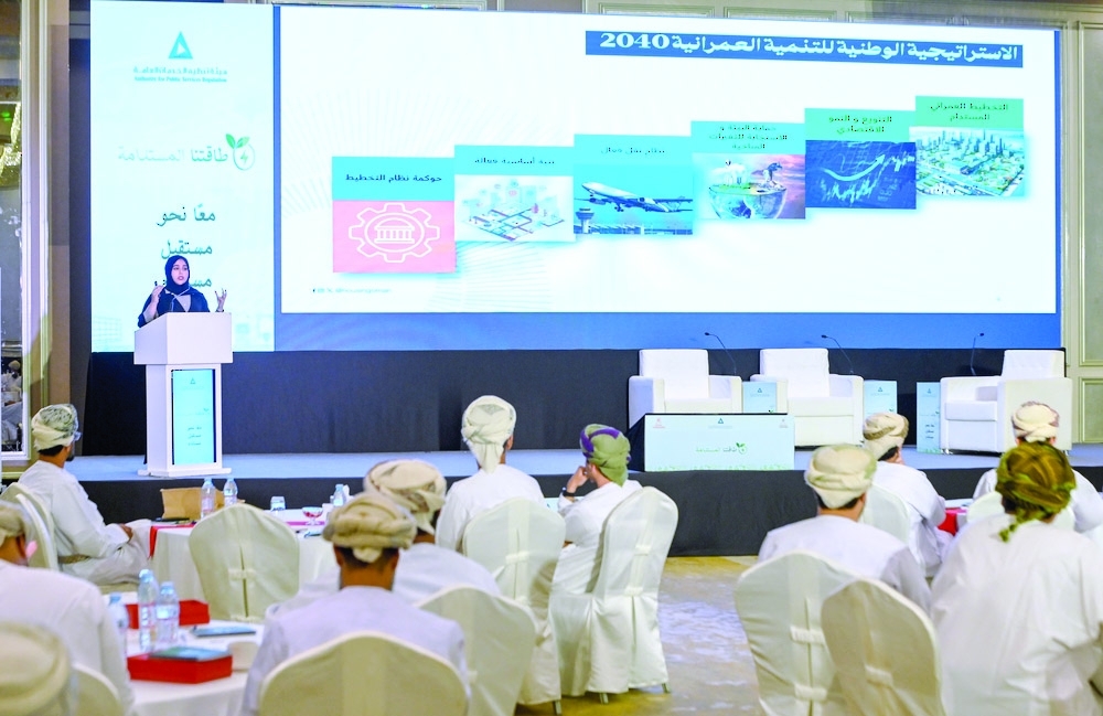 The campaign aims to raise awareness in the field of clean energy in Oman.