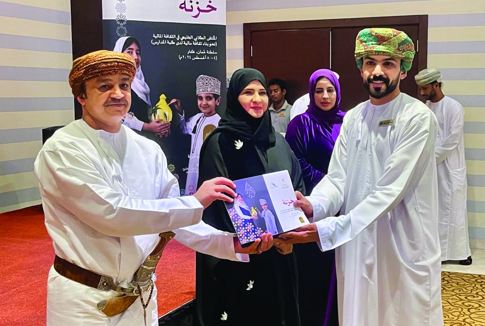 Gulf Student Forum for Financial Culture concludes  