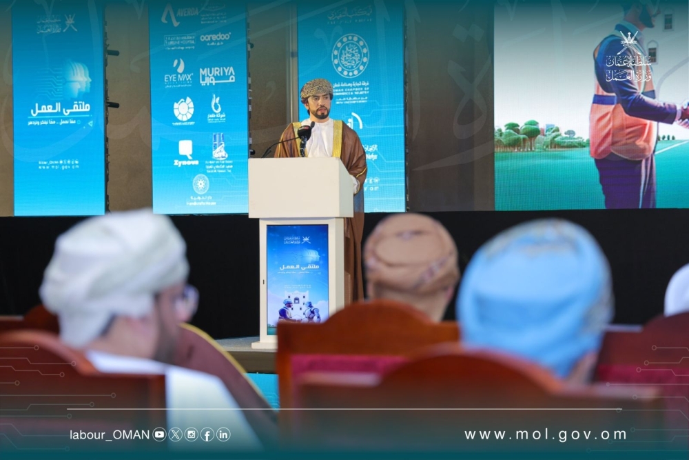 The event, to be held until August 29, was held under the patronage of Professor Mahad bin Said Ba'owain, Minister of Labour