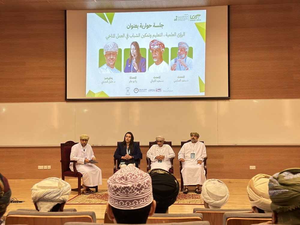 Running over the course of two days, the conference is designed to amplify the role of youth in combating climate change