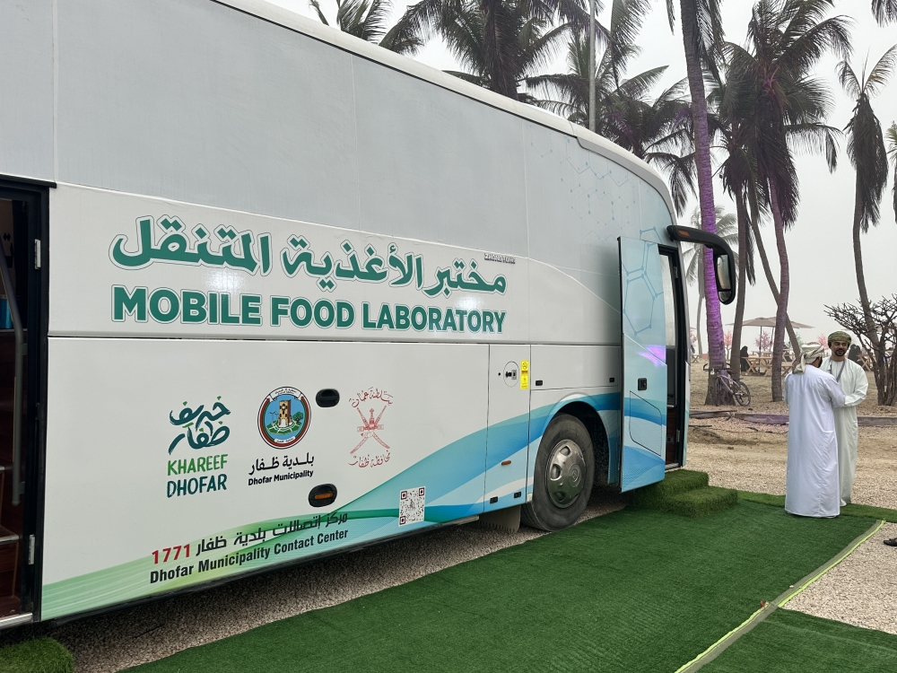 
Dhofar Municipality's mobile food safety lab
