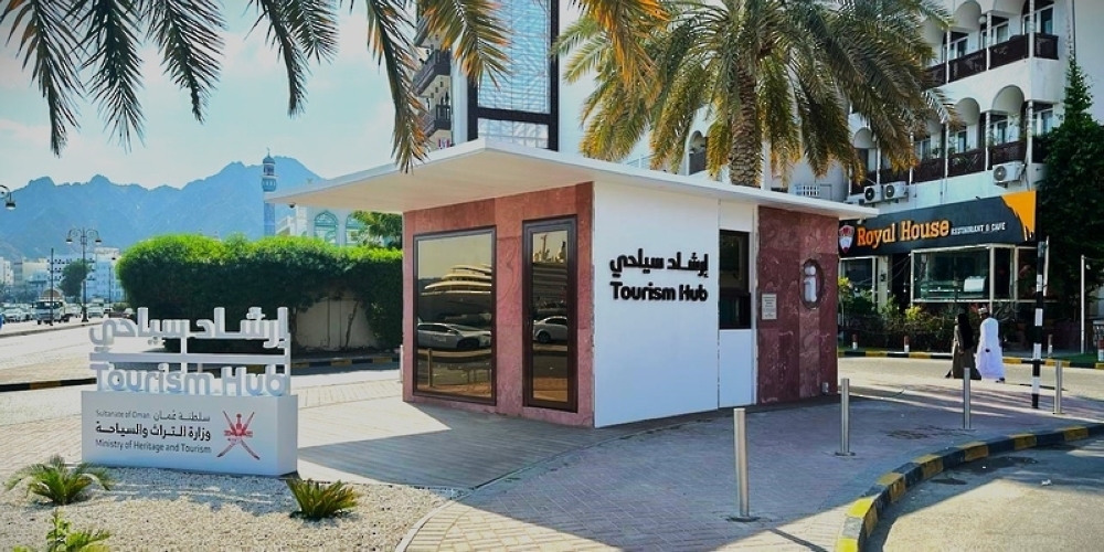 Muttrah Tourism Hub