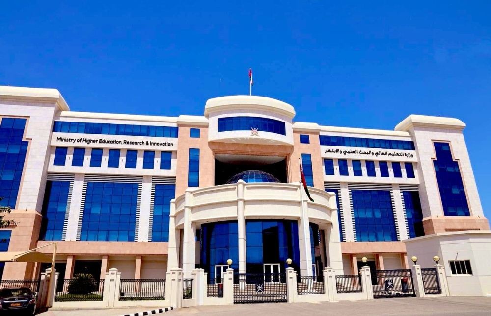 The Ministry of Higher Education, Scientific Research, and Innovation 