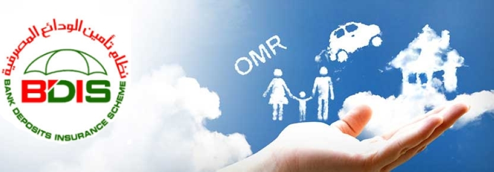 Beyond the basics, leverage your deposit insurance coverage.